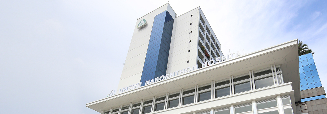 ศูนย์นครธน กิฟท์ เฟอร์ทิลิตี้ เซนเตอร์